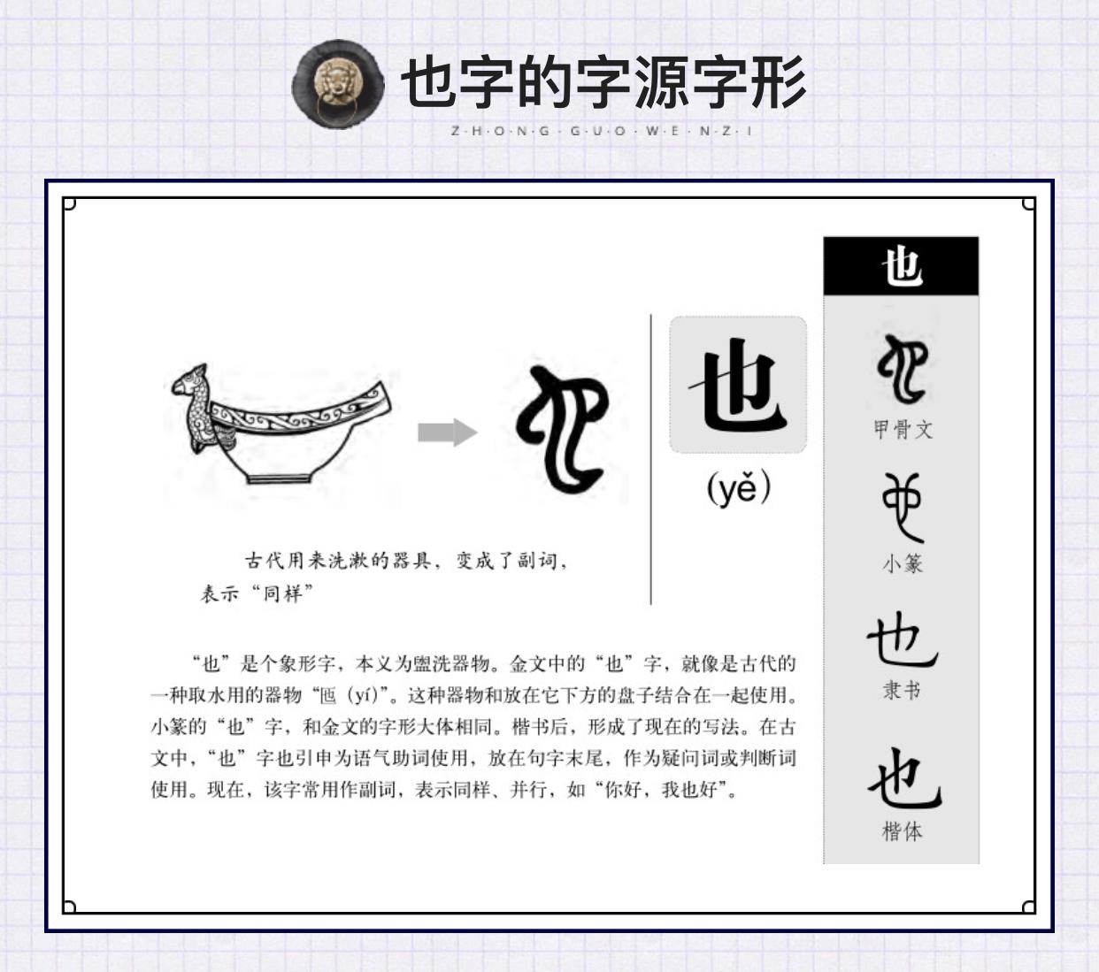 影响美国宪法的那些故人故事?...