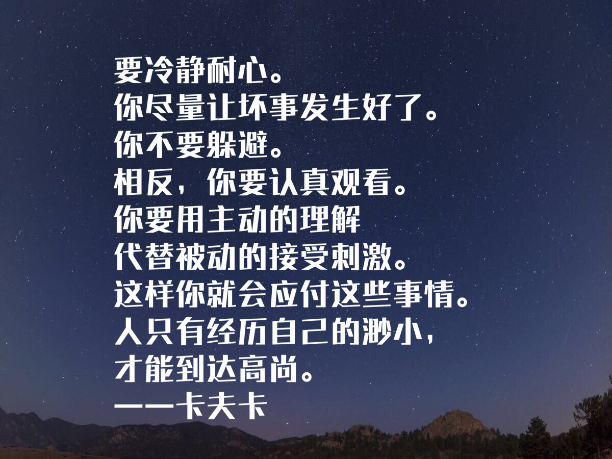 美国消费文化如何形成 卡夫卡名言揭示什么人生真相