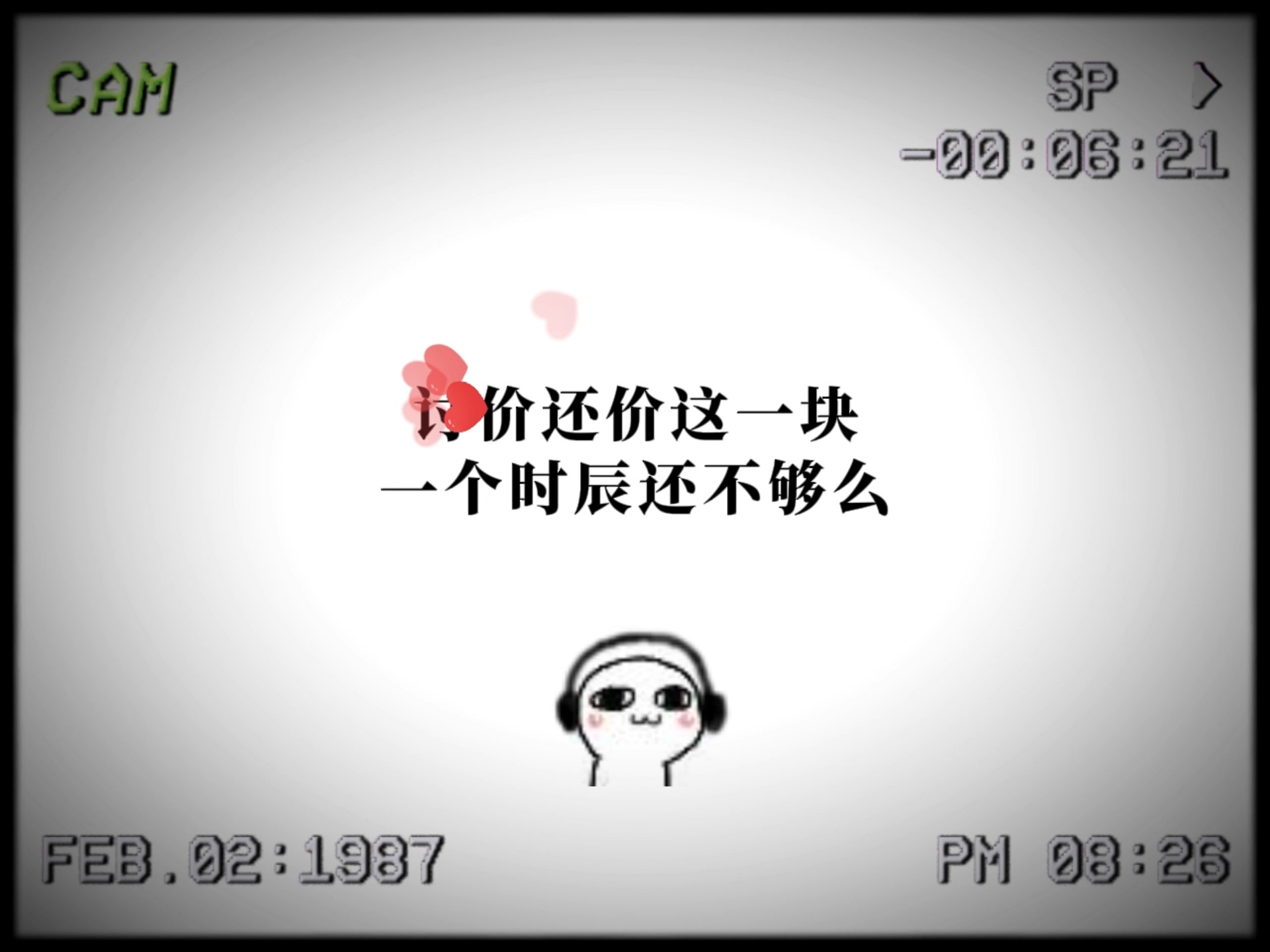 手机销售心服务案例