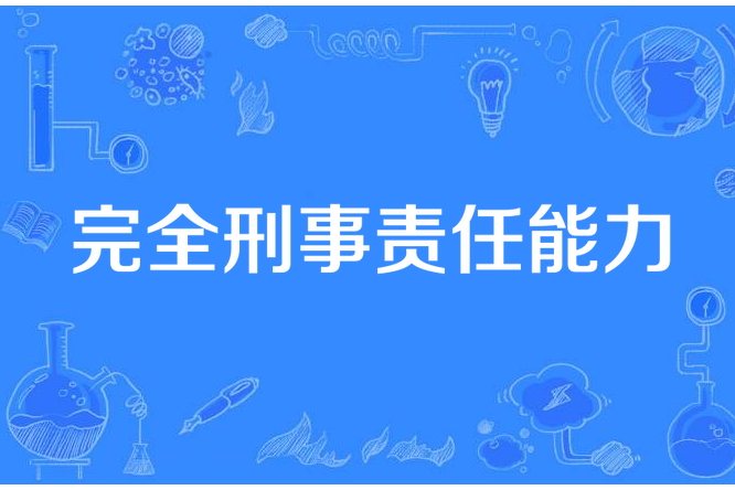 网络传播案例