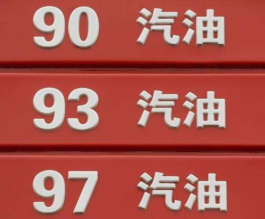 最新进展显示,休闲93油是什么服务，为什么这么多人搜索它