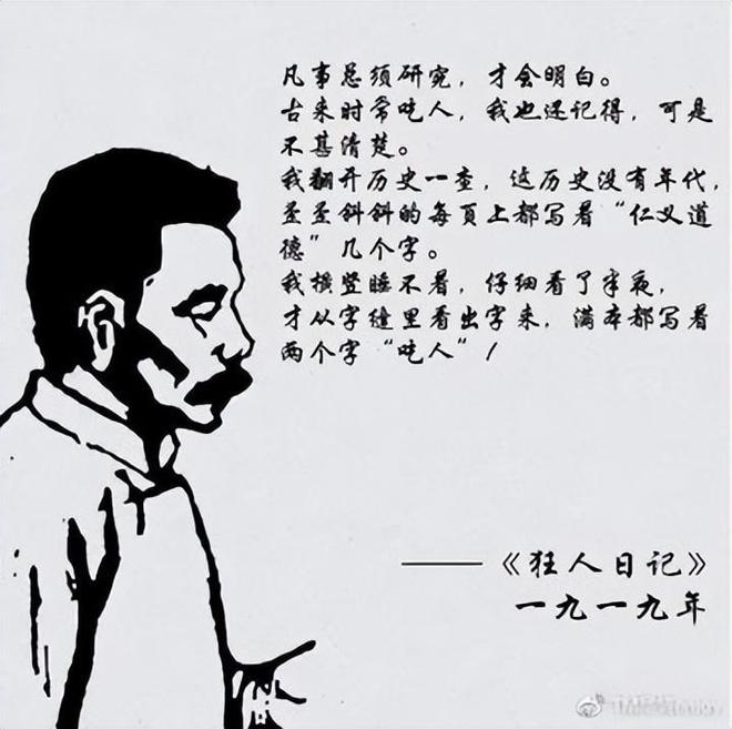 重审“孔教入宪”之争的深远影响?...