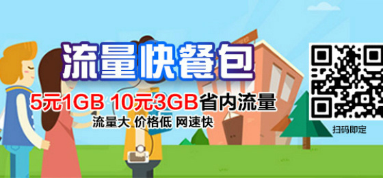 呼市半夜500的快餐到底靠不靠谱?