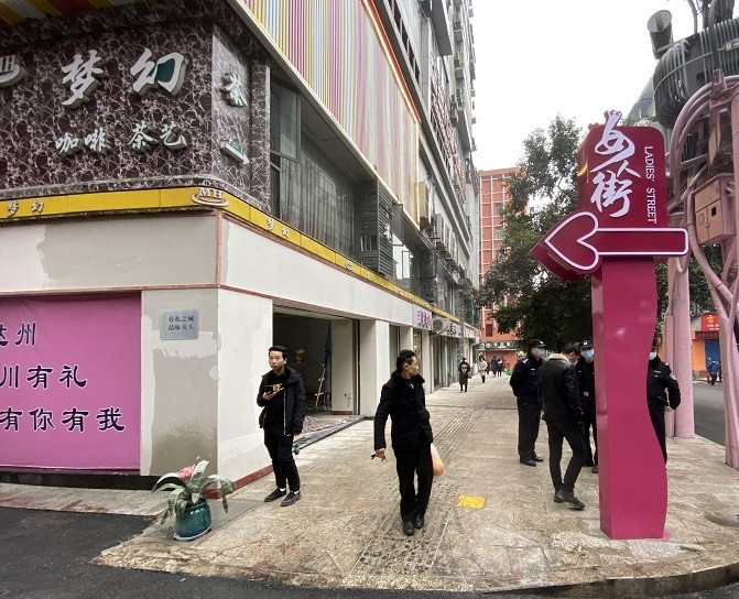 兰州女街站位置指南与实用攻略