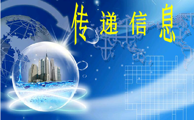 张掖酒店暗号是什么