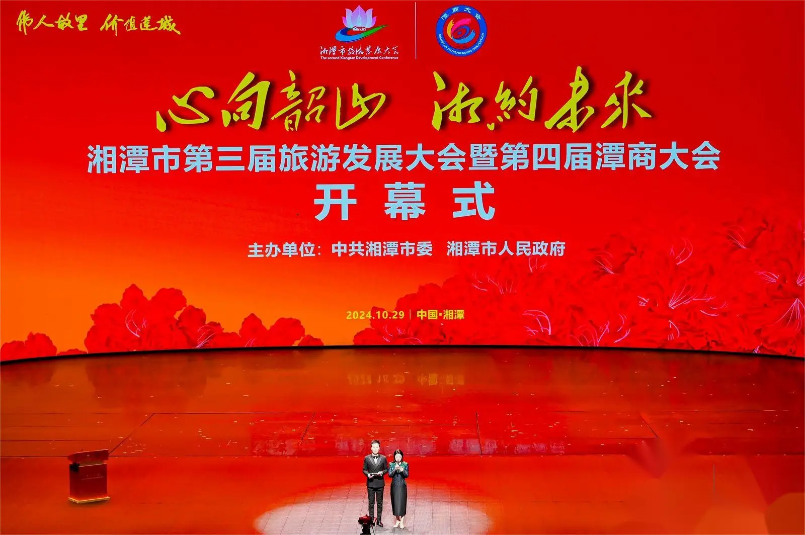 湘潭在陌生城市怎么找姑娘