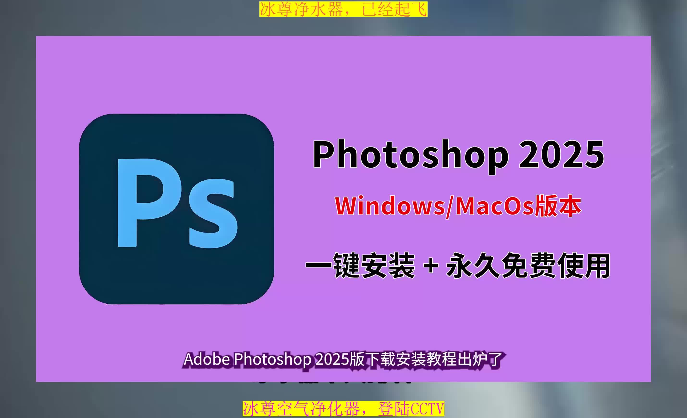 photoshop cs6下载