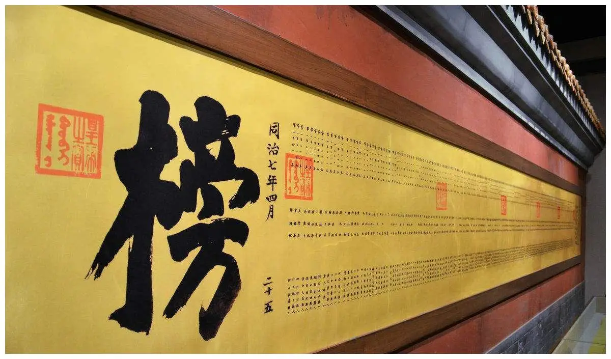 古代科举难还是现代高考难 科举与高考难度对比