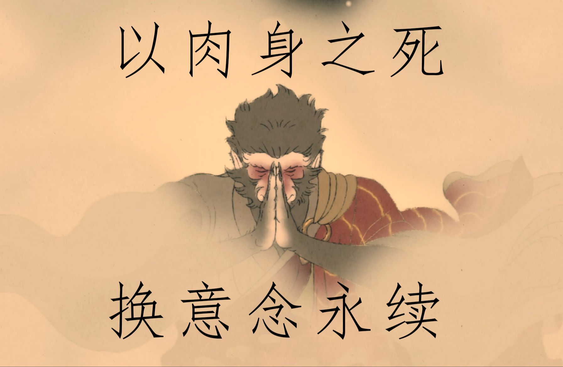 人为什么要活着 古人如何确定死者已死透