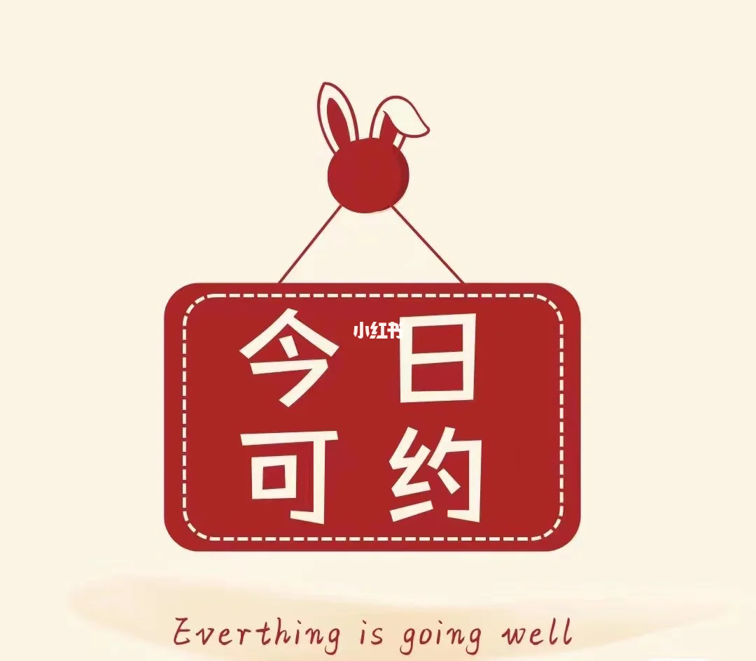 石狮全国空降可约是真的吗