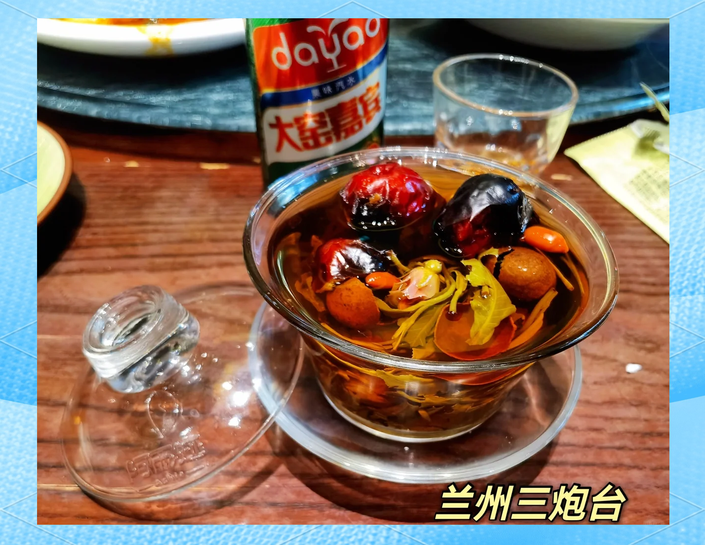 西北三泡台有什么来历,为什么那么好喝?...