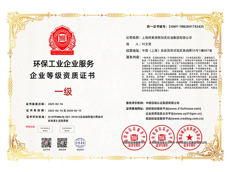 鼎天装饰资质等级 鼎天腕表质量如何