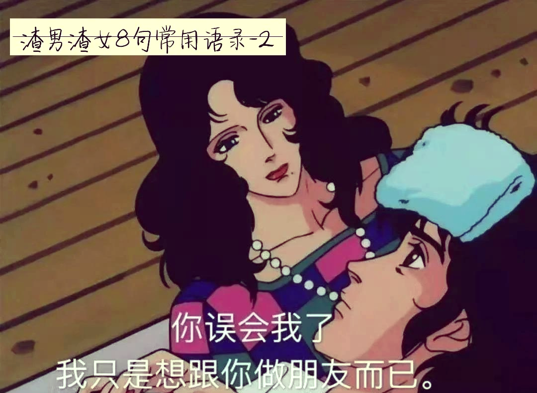 成年人社交中的暗示语言入门指南