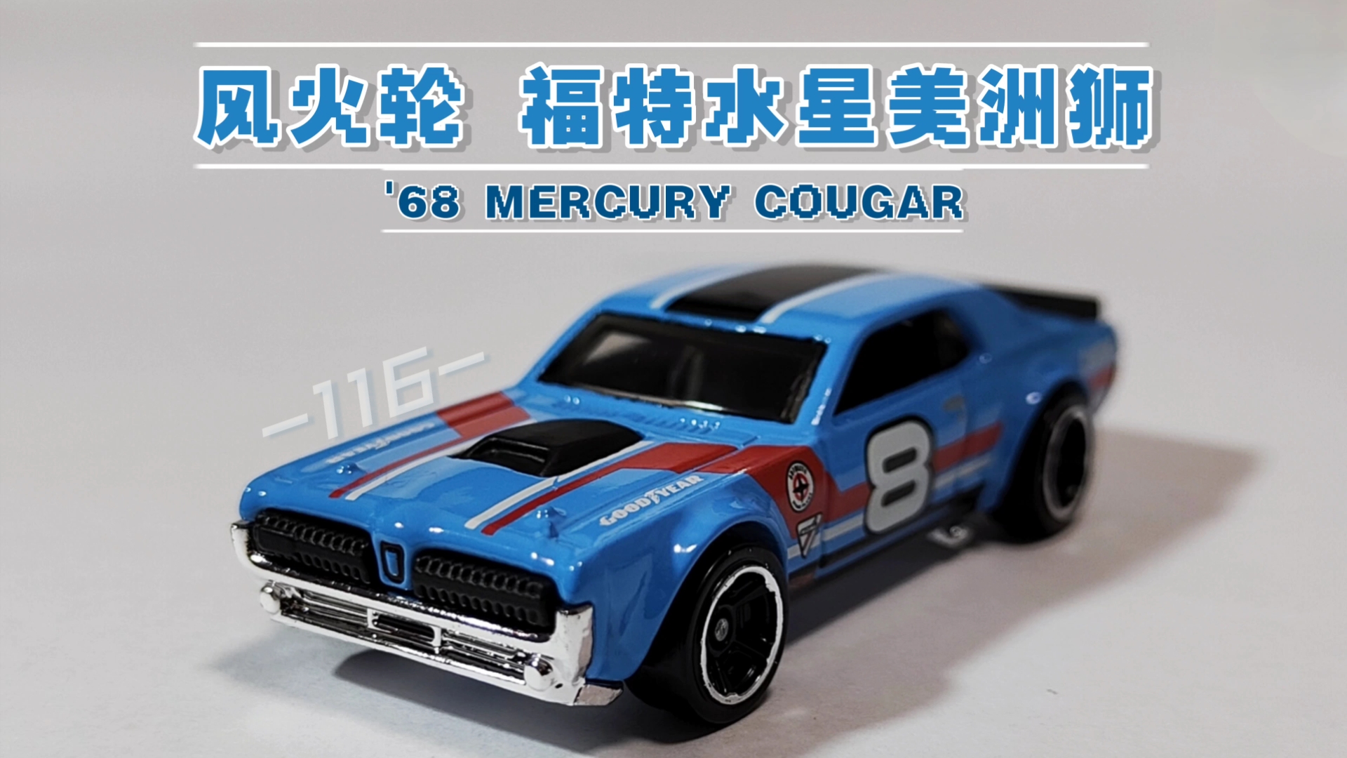 mercury路由器