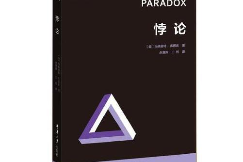 “创新”为什么那么难呢？创新的悖论是什么？...