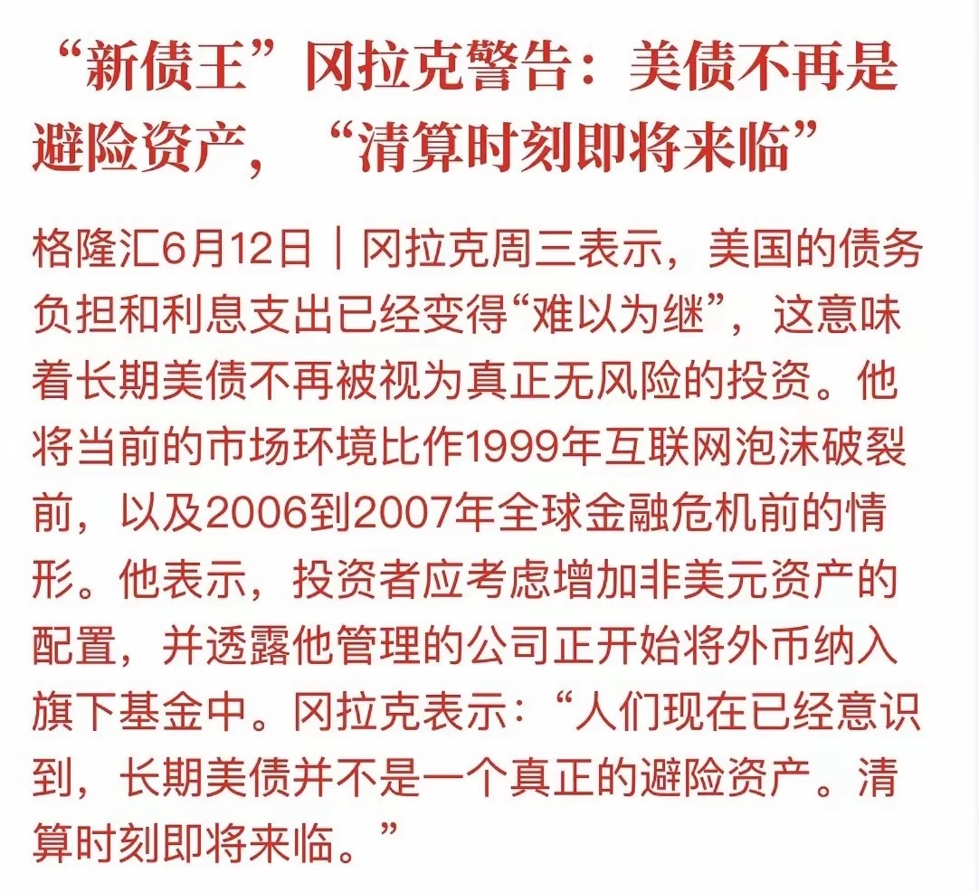 金融危机如何从华尔街蔓延到全球 核心技术为何如此重要