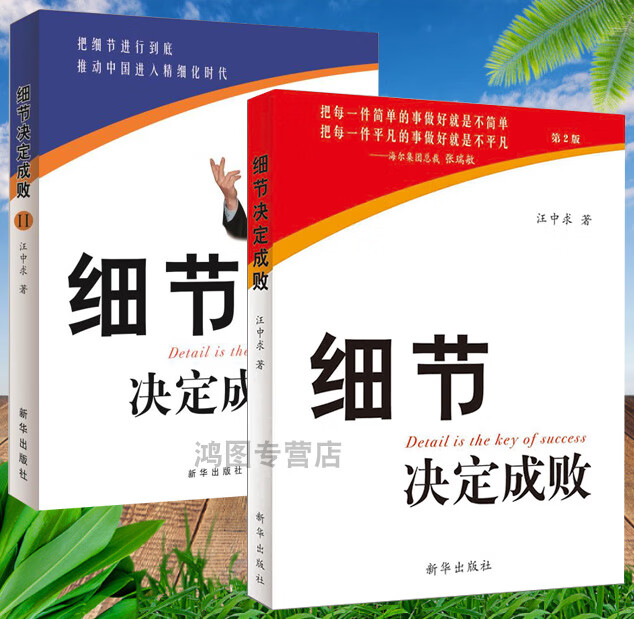 企业案例中心