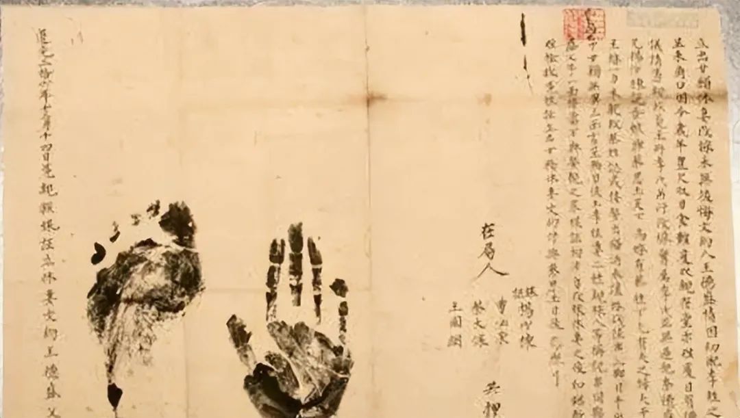 古代为何按手印画押 没有指纹识别技术的奥秘