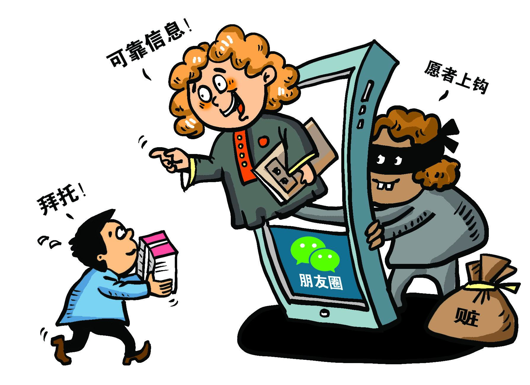 关于手机的案例