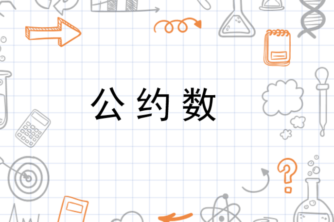 新手如何约到心仪的妹子?