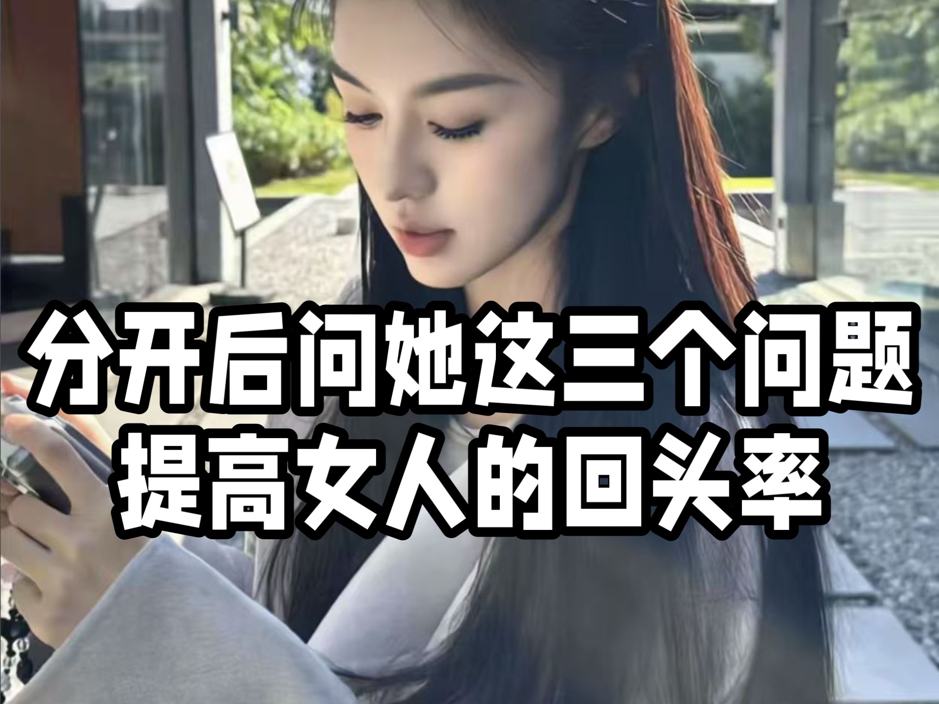 9号技师的服务密码，揭秘高回头率背后的细节哲学