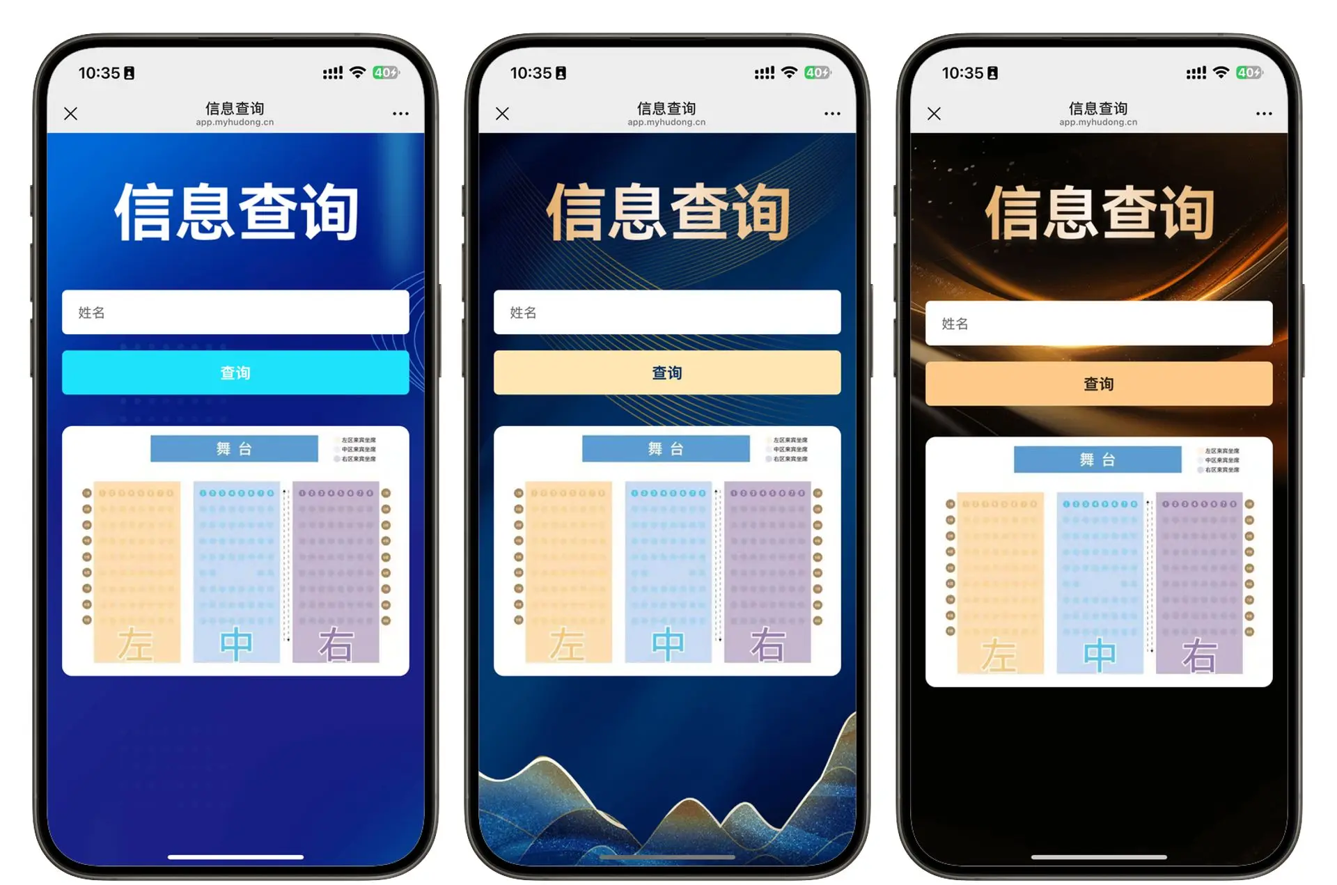 中国农机化信息网