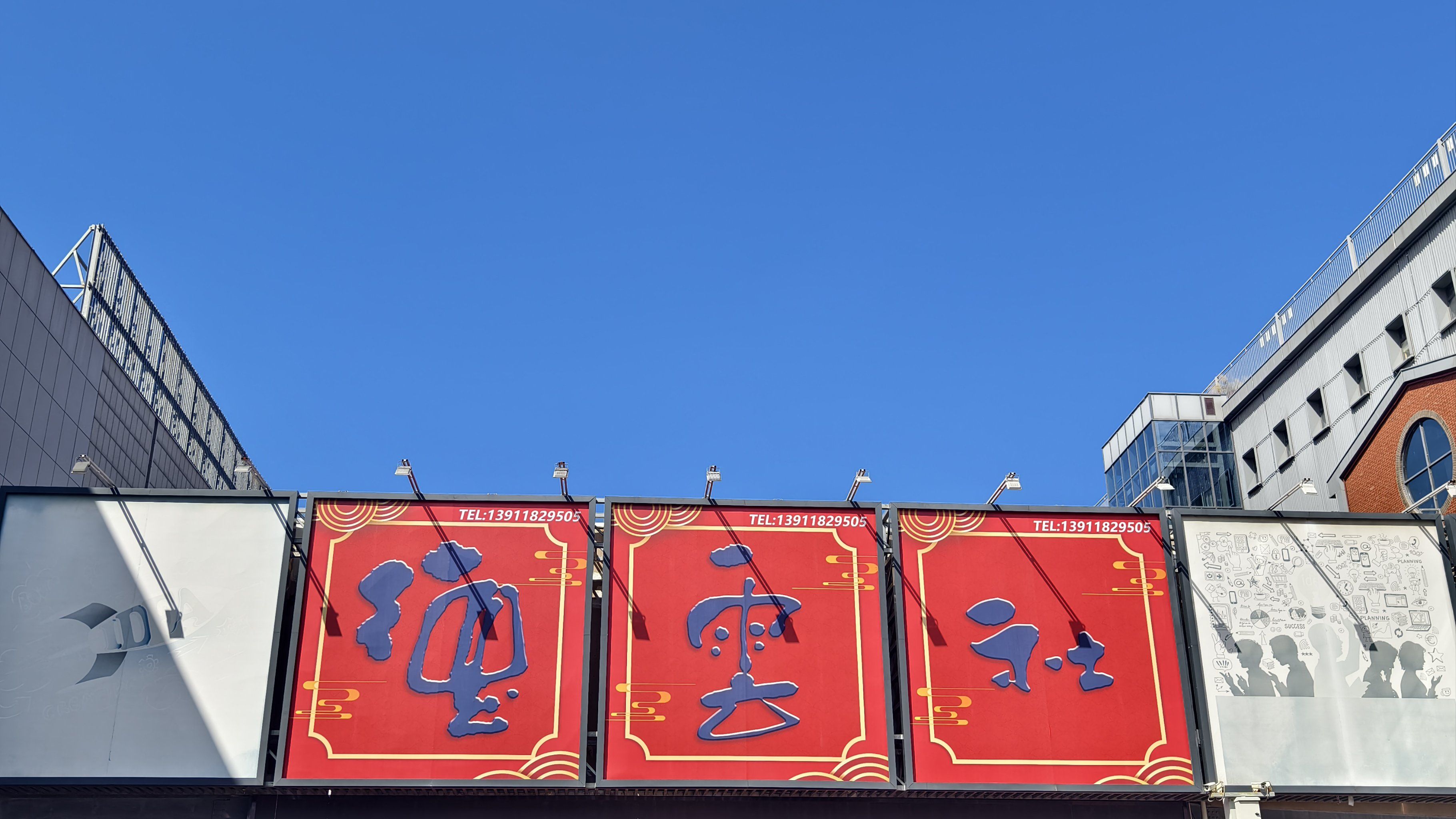 陇南学院路怎么叫学生服务