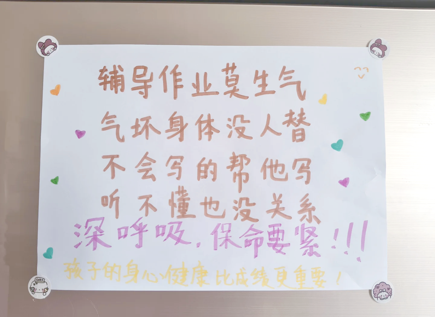 幼儿园作业怎么辅导 伊朗游牧民族生活揭秘