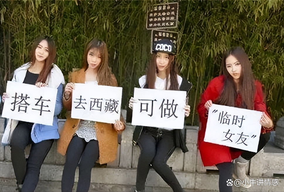 川藏线穷游女孩真相 为何名声越来越差