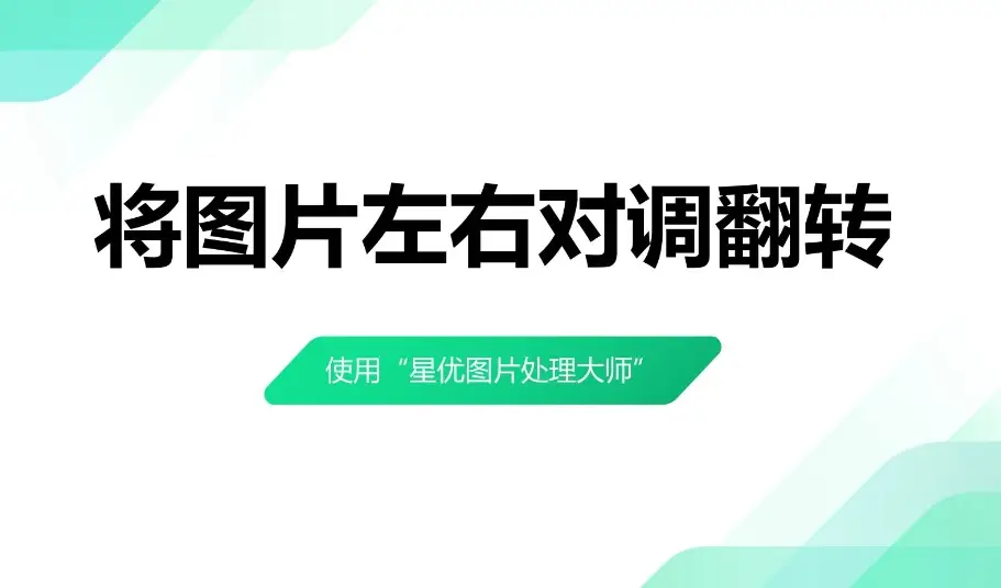 为什么1973年八大军区司令员要进行对调呢?...