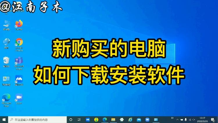中国移动app下载