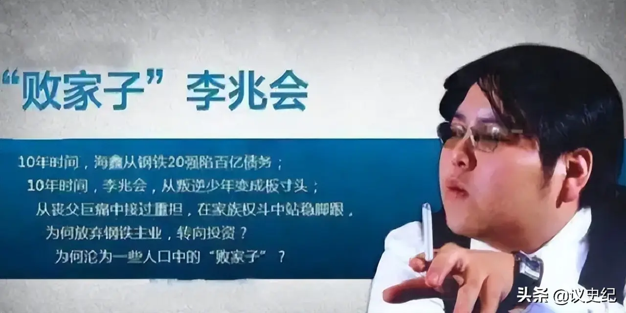 困在海外的那些中国“贪二代”?...