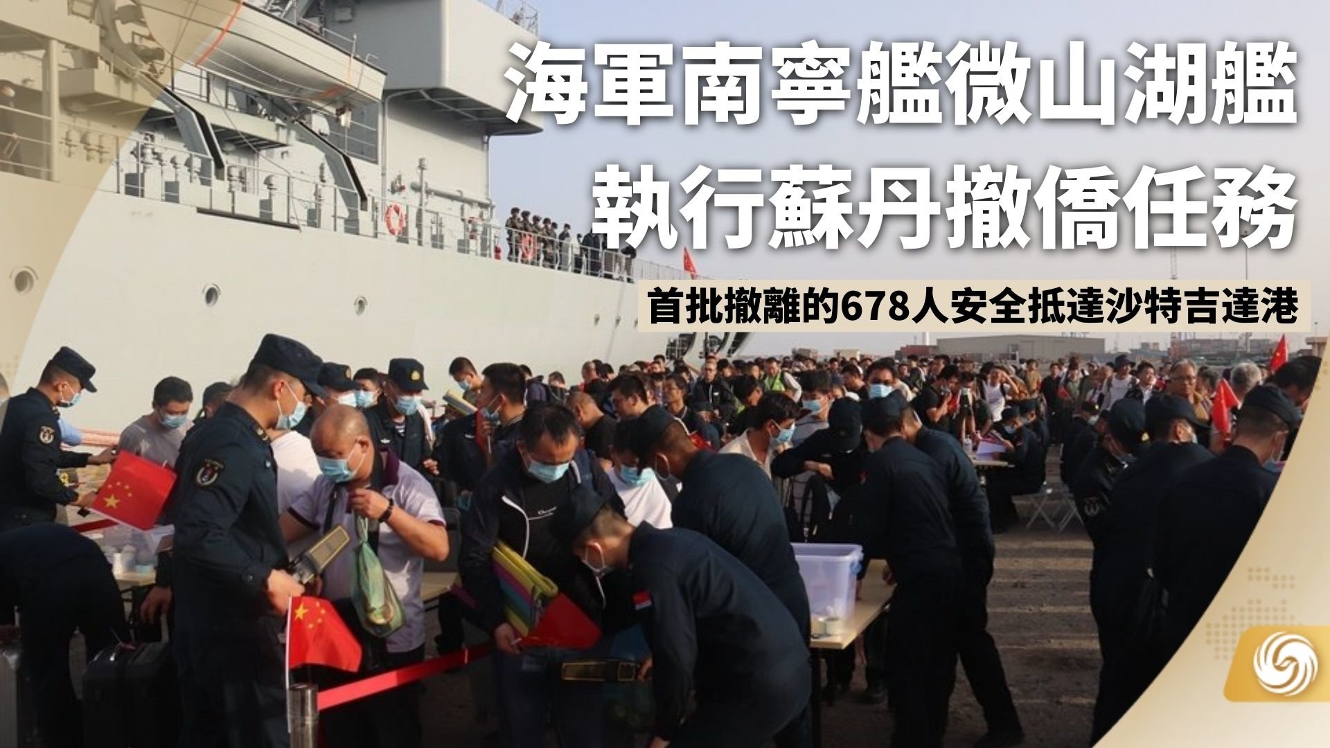 亲历所罗门撤侨是怎样的一种经历？...