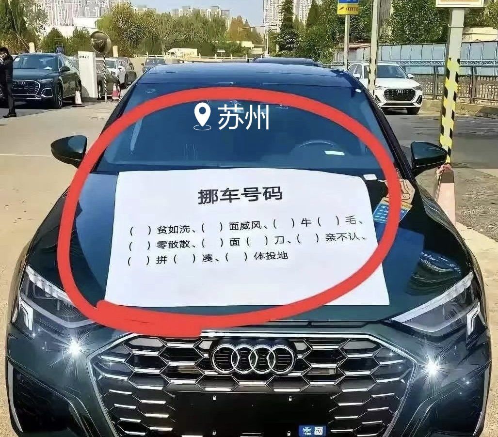 深夜急用车如何省200元?QQ叫车避坑全流程解析