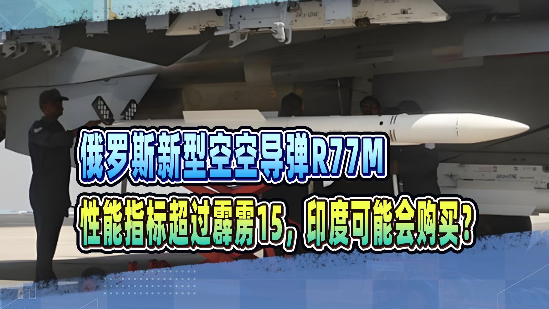 世界主要导弹指标 洲际导弹如何分类