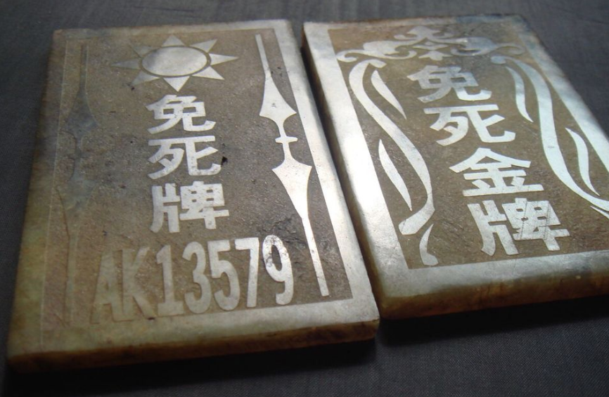 免死金牌真相揭秘 明朝开国功臣下场如何