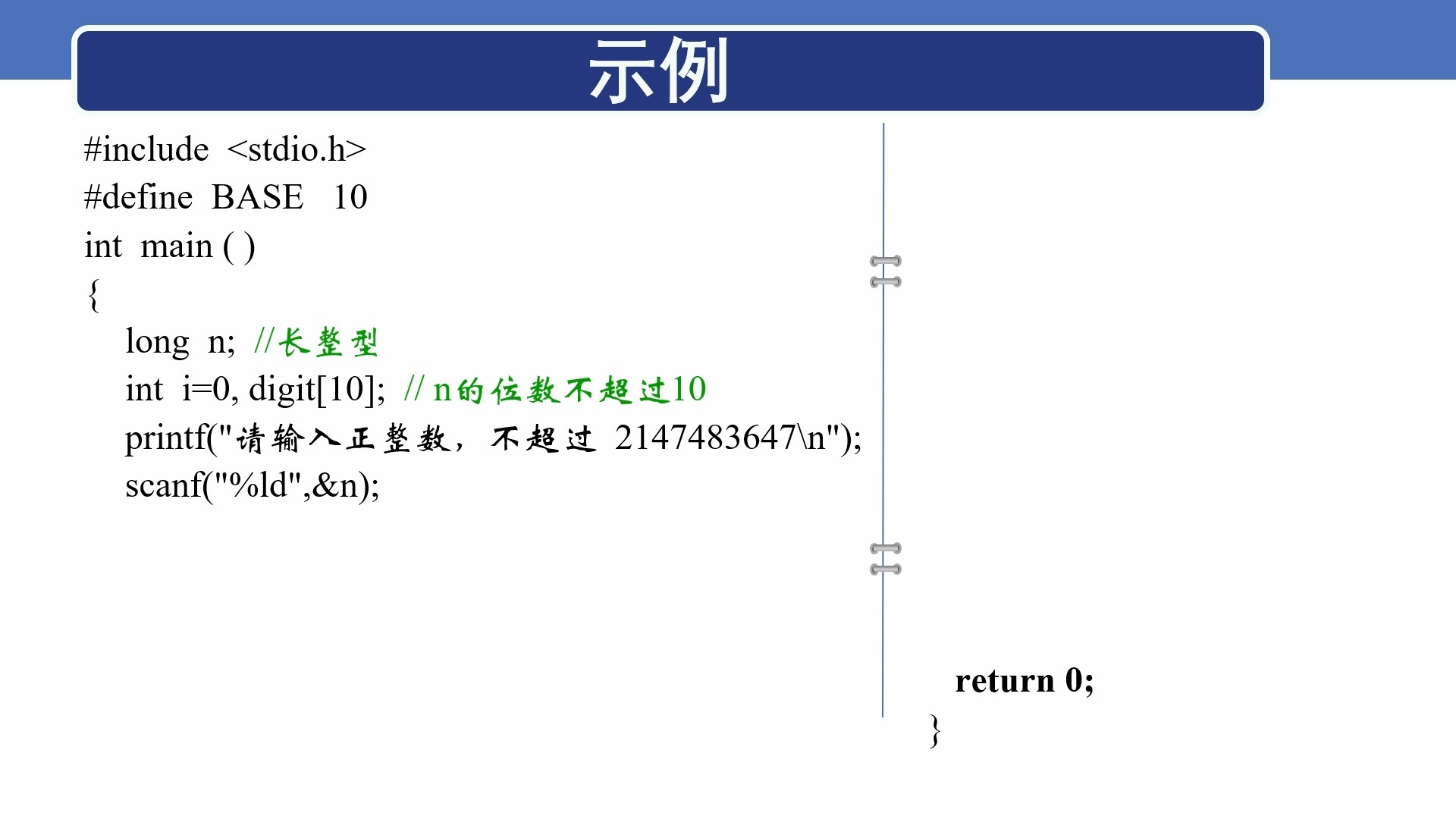 Java泛型的作用 举例说明 软件技术学什么 具体有哪些课程