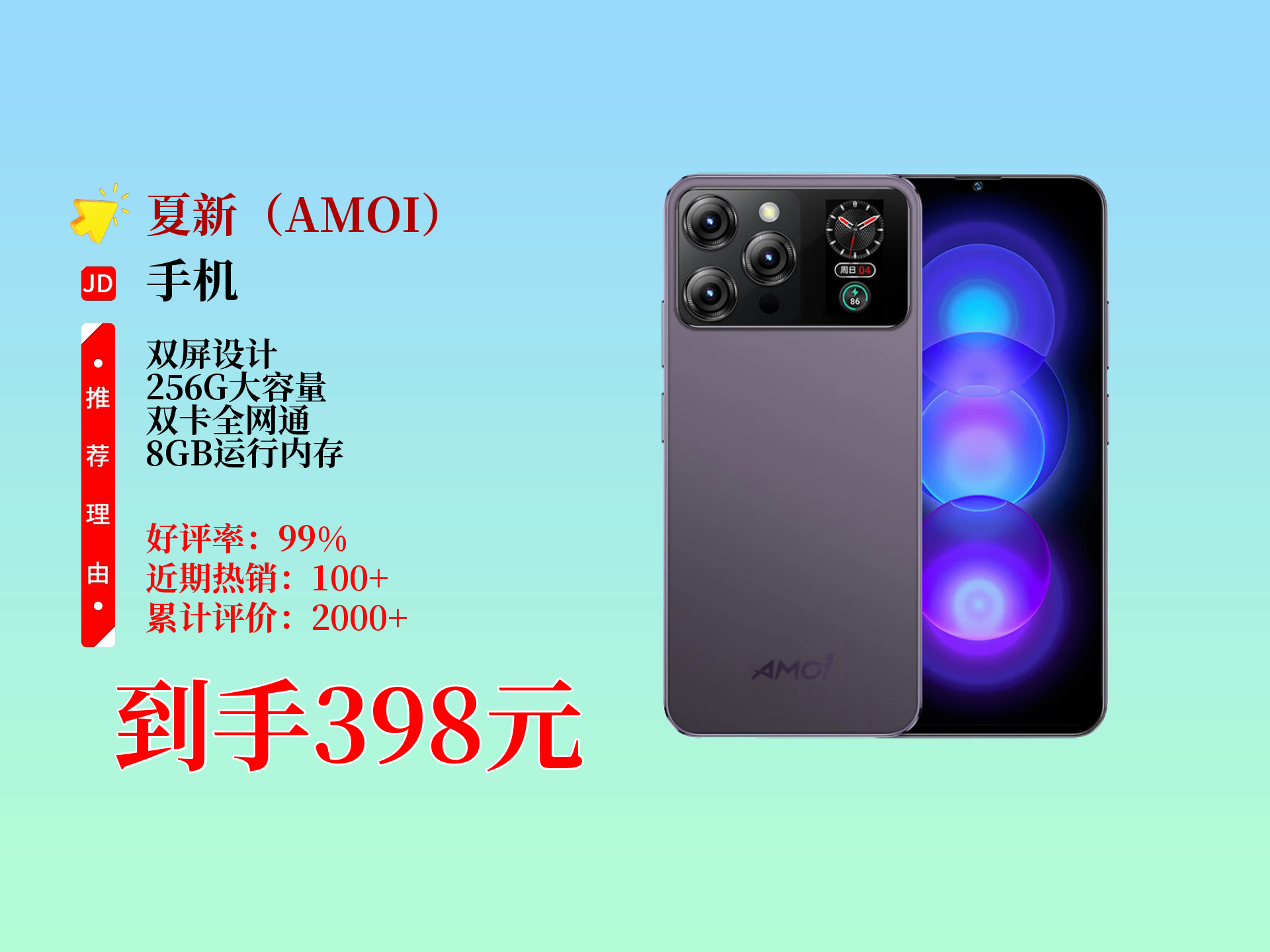 夏新电视机质量怎么样 夏新电视优缺点有哪些