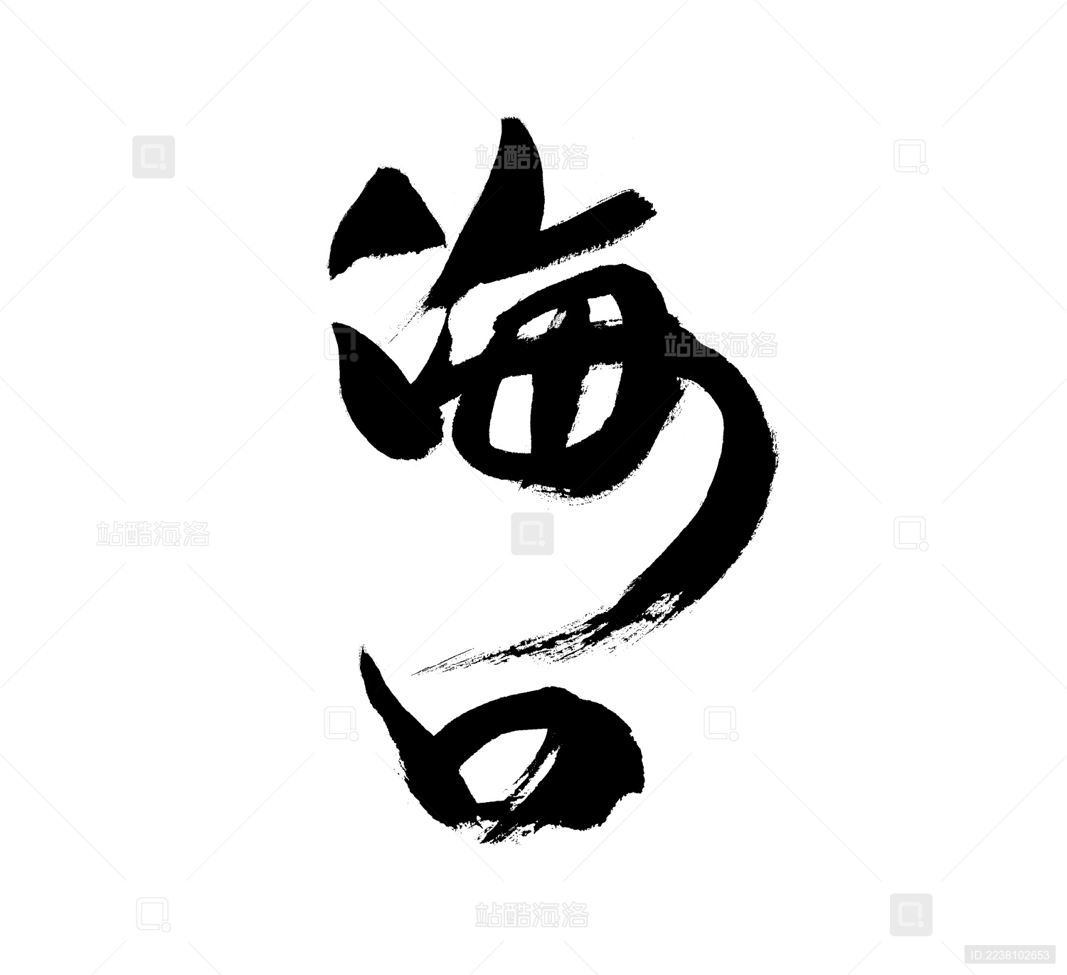 字体设计的案例应用