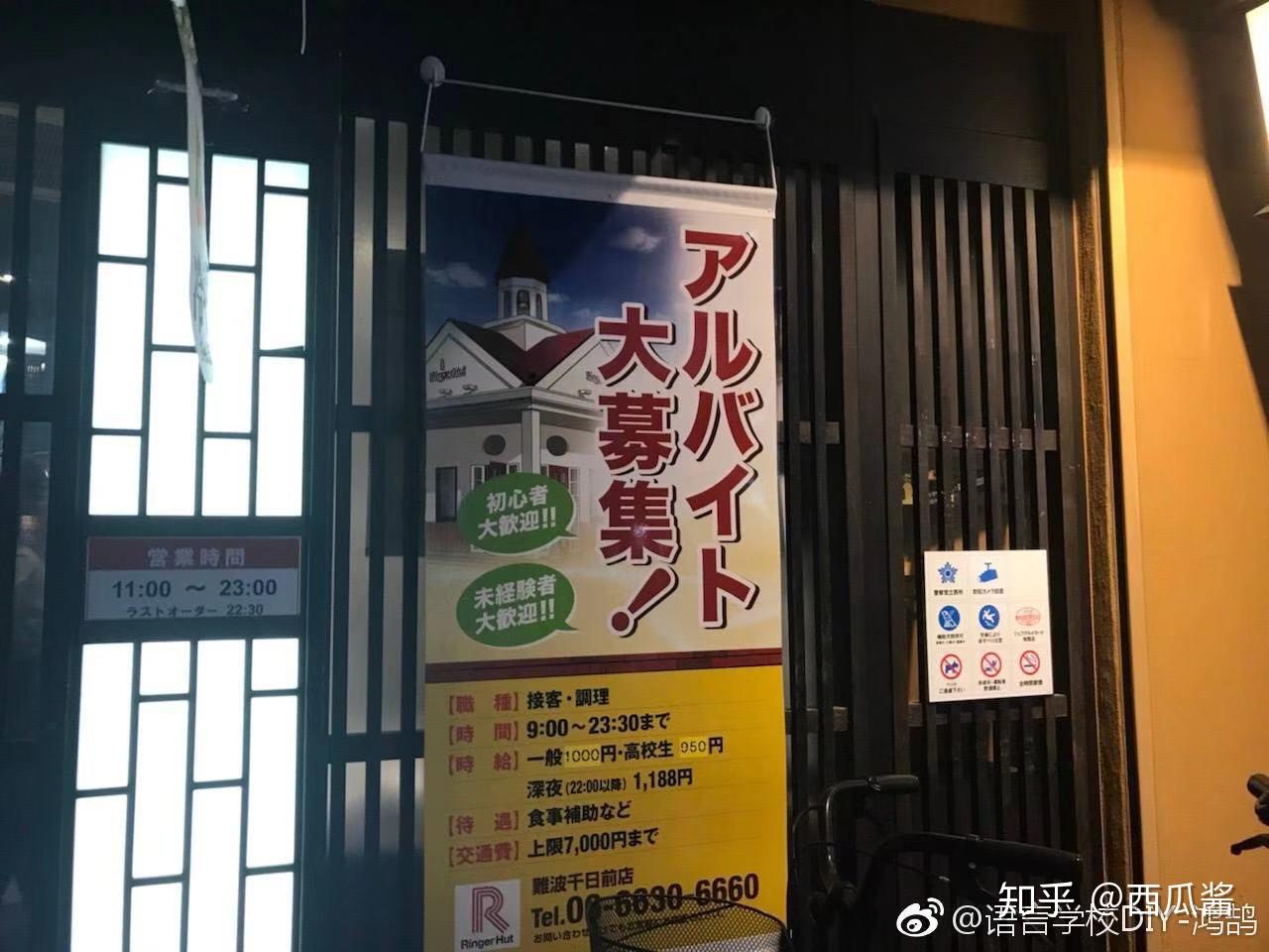 家里经济差可以去日本学习吗 日本留学费用与选择指南
