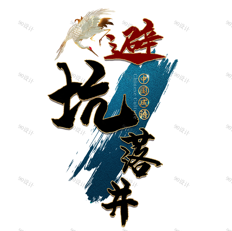 震惊曝光：泗阳哪里有卖的 本地购物指南与避坑技巧🔥