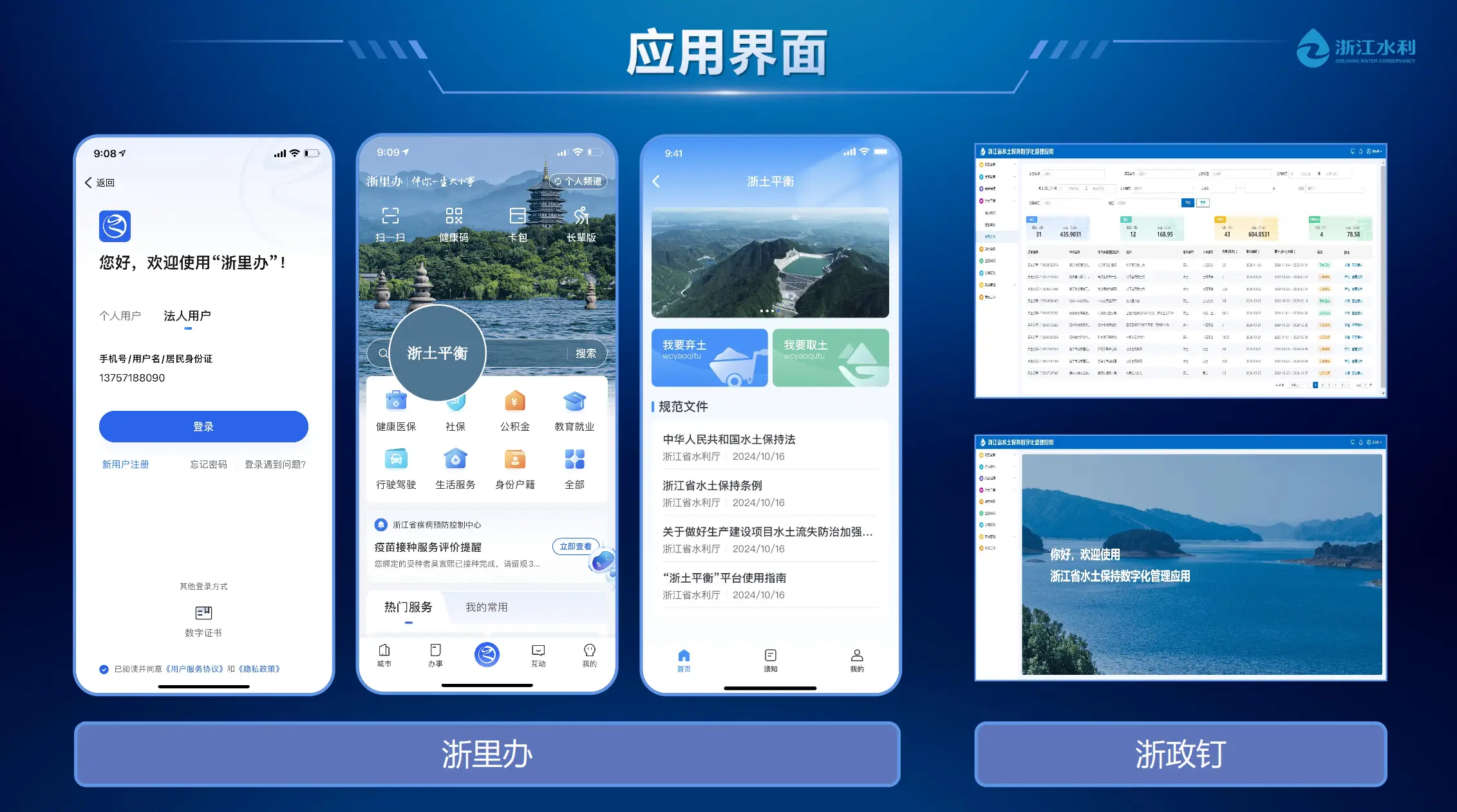 全国同城约资源匹配系统究竟怎么使用 全国同城约资源匹配系统到底怎么用