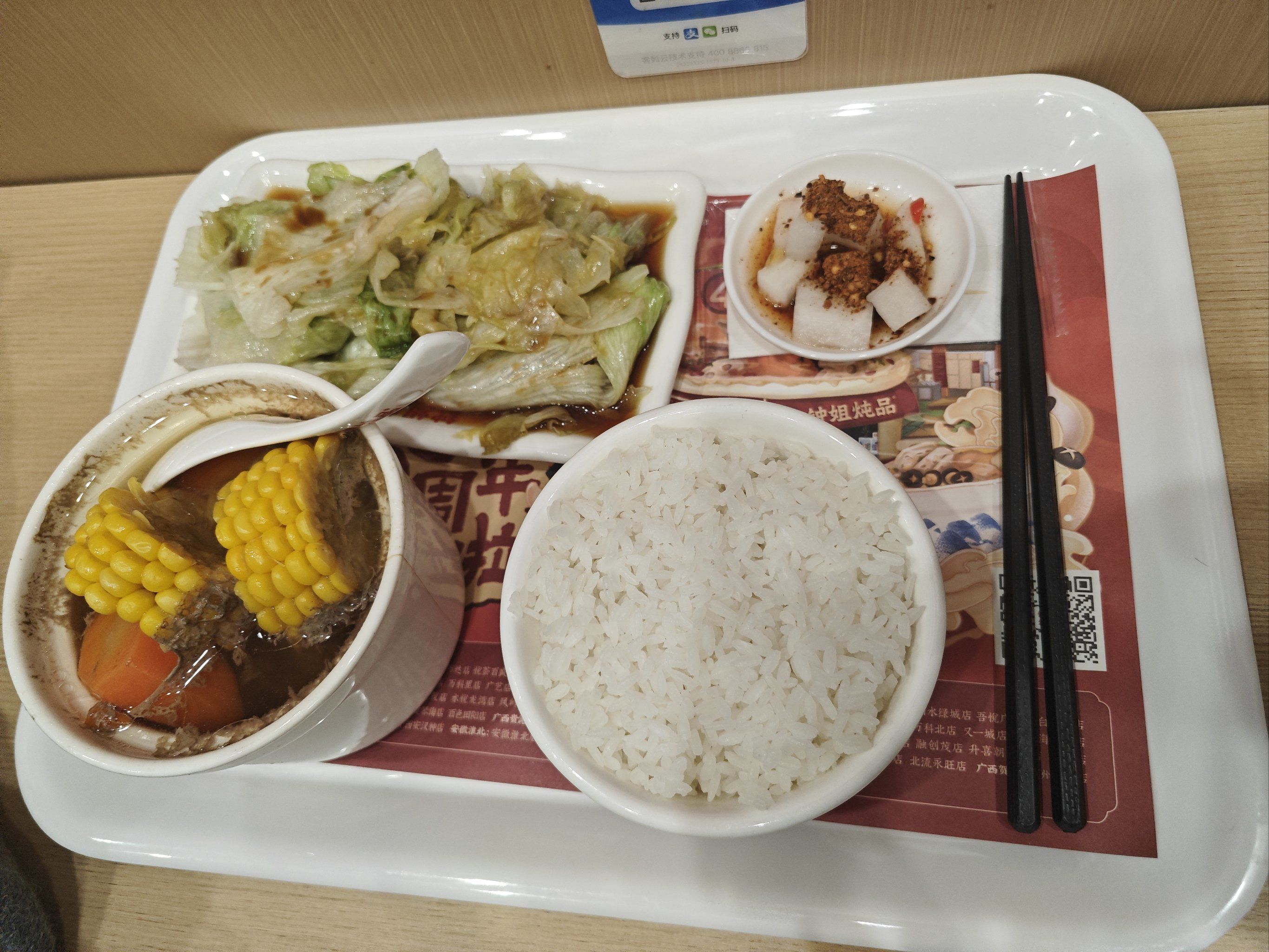 快餐200与半夜500电话的生存逻辑,深夜经济中的速食需求与溢价服务