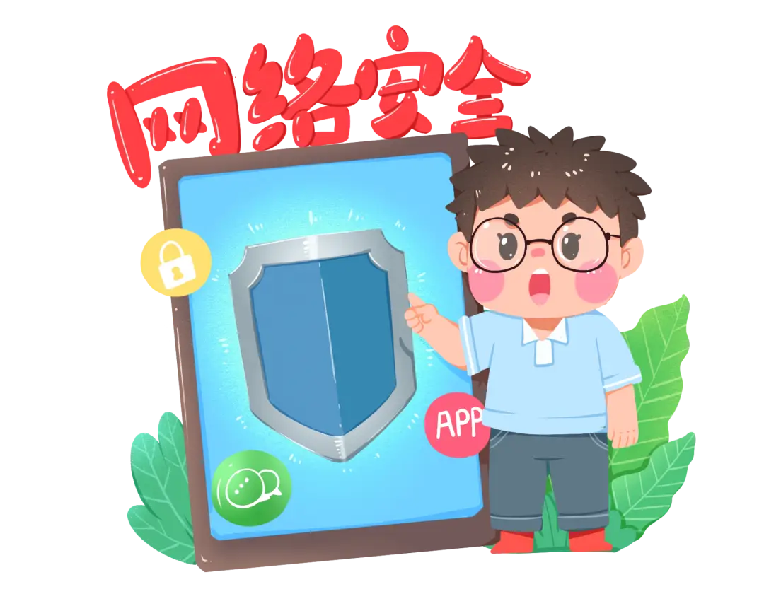 网络安全策划方案 协同网络系统化方案案例分享