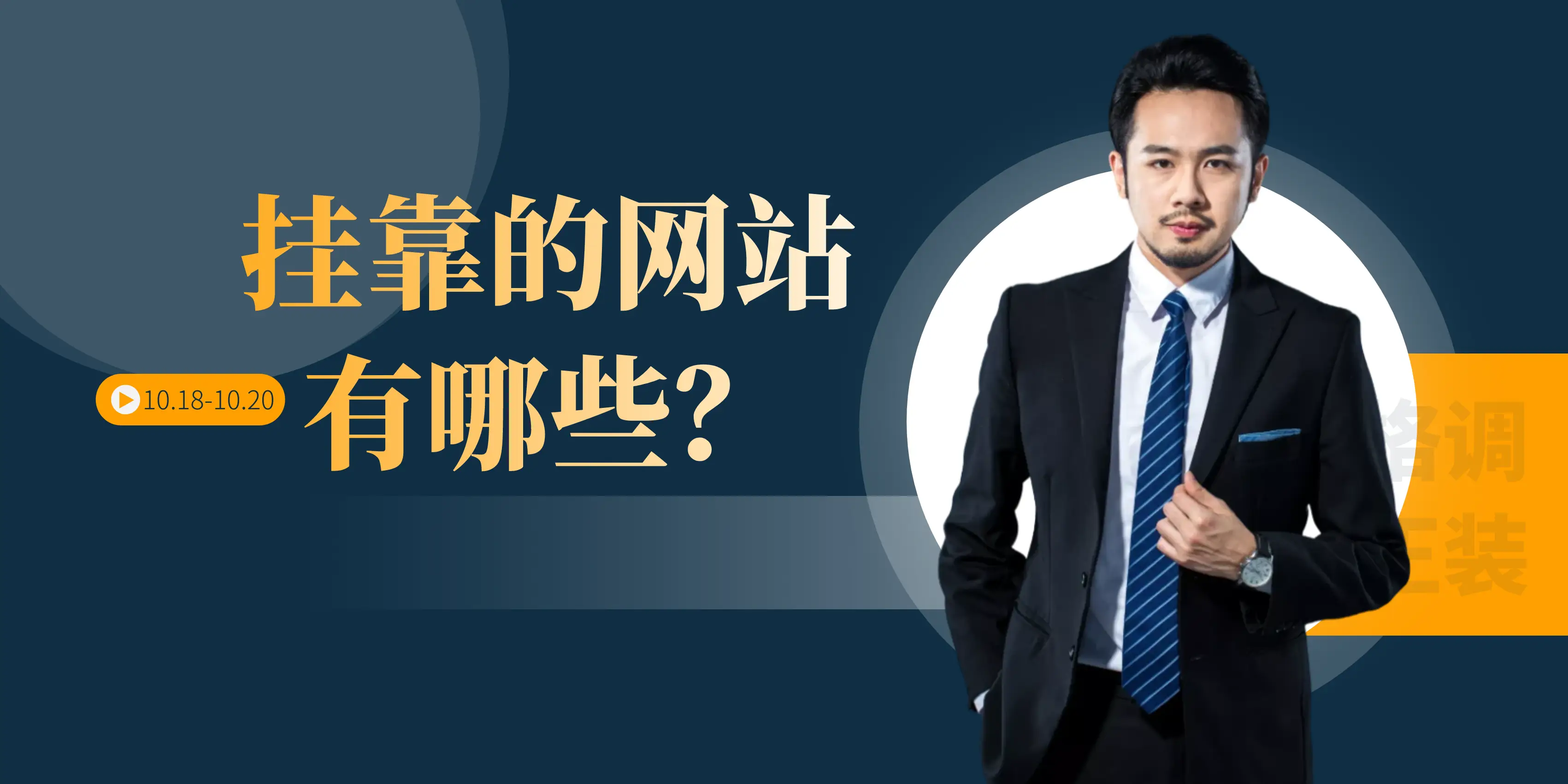 定时开关机软件