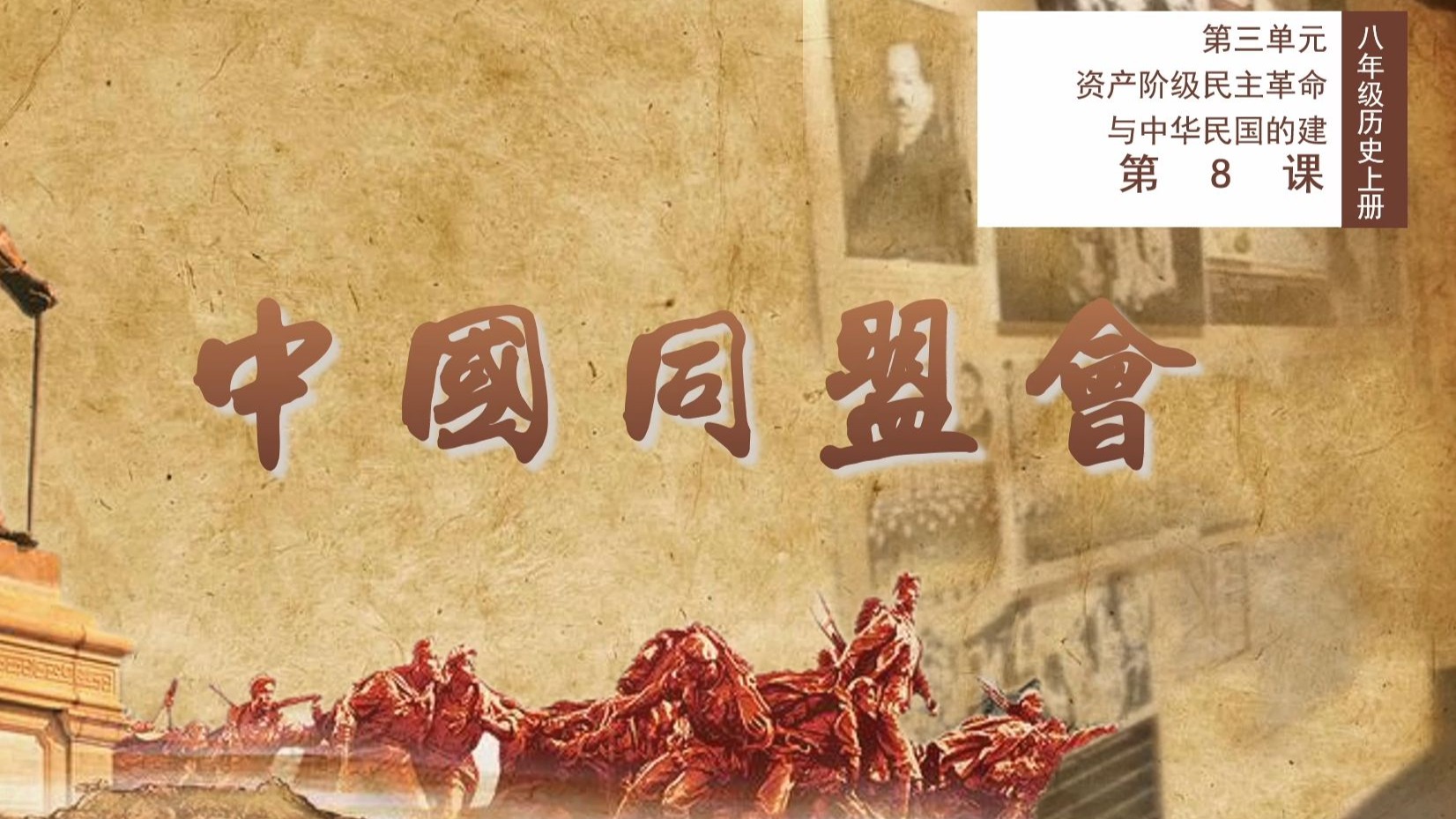日本法政大学为什么会主动讨论辛亥革命意义?...