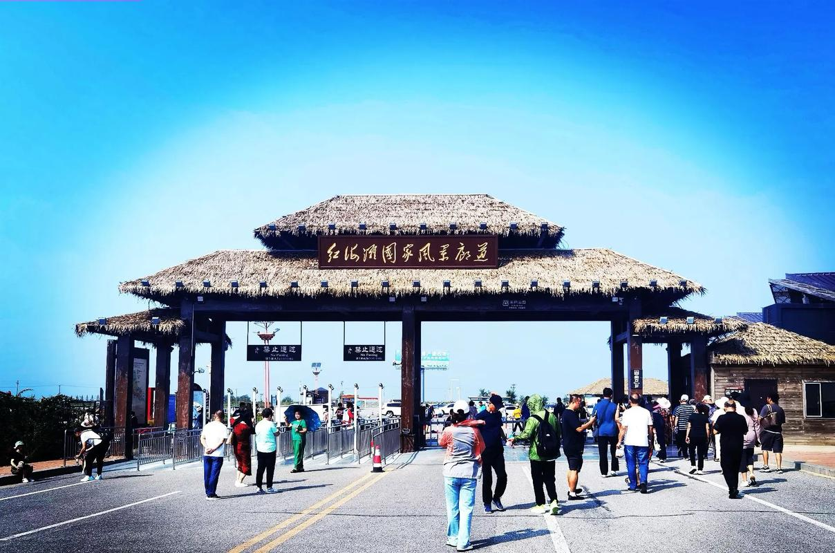 盘锦旅游攻略与生活指南