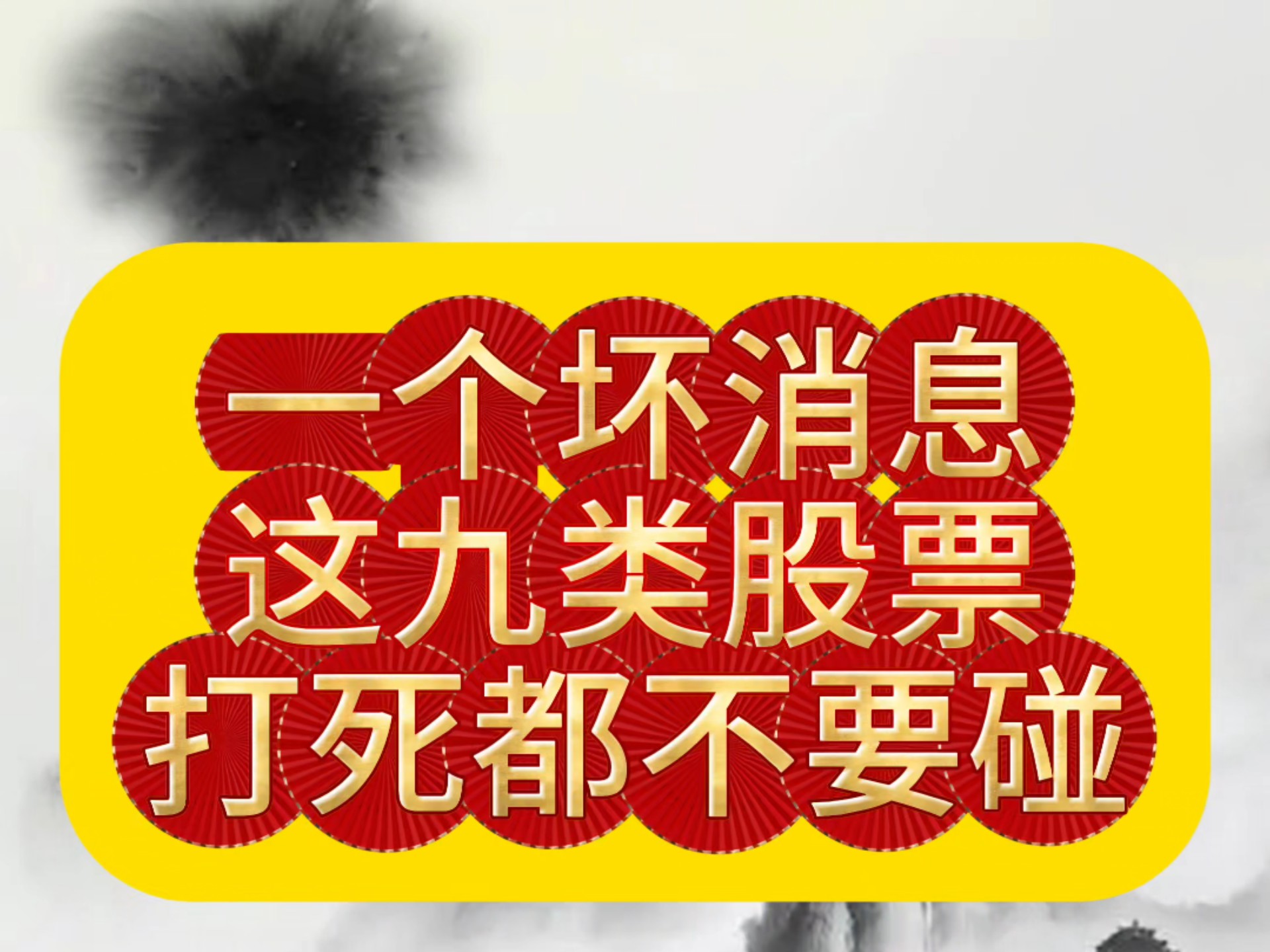 先说好消息还是坏消息 怎样传递坏消息更合适