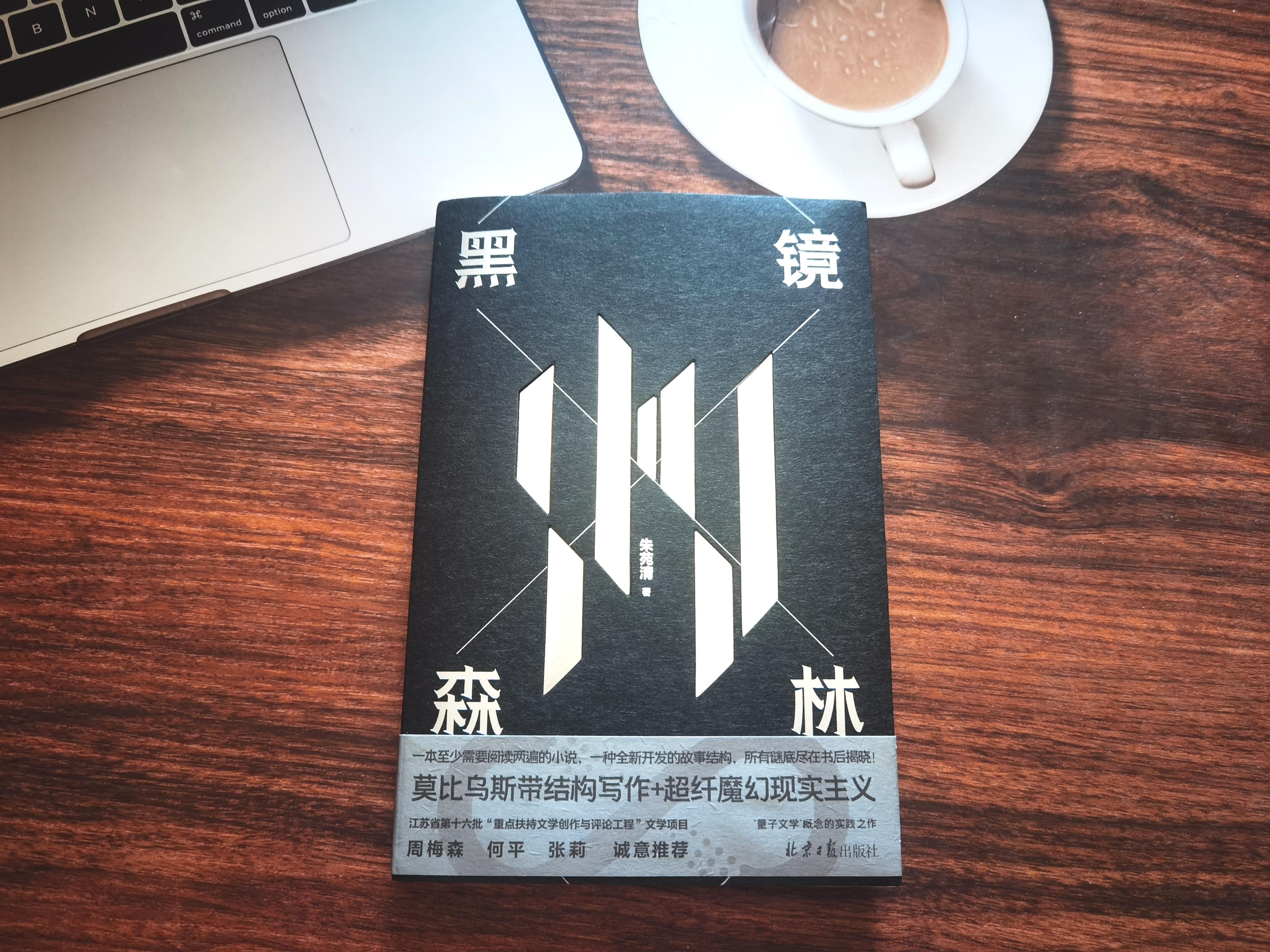 帕慕克的伊斯坦布尔:呼愁与纯真...