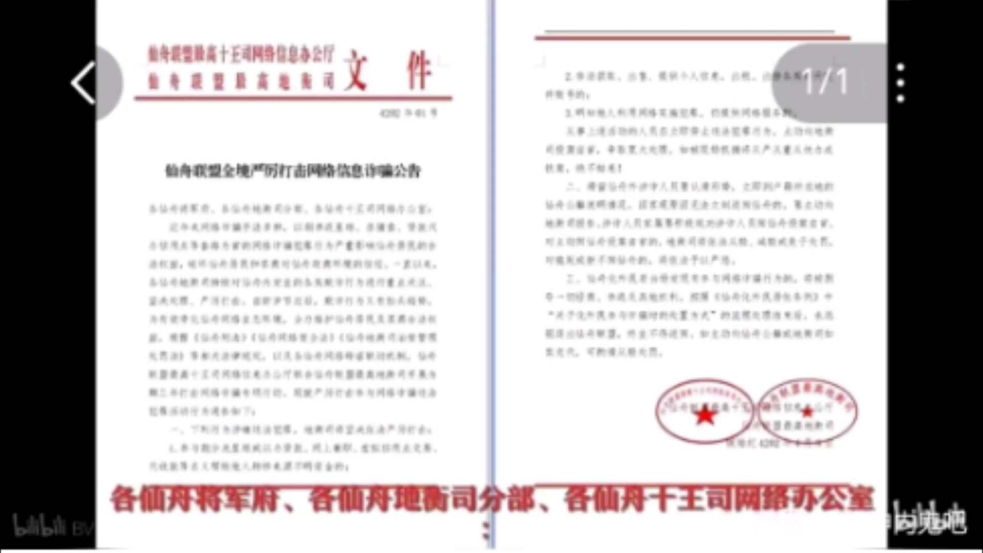 怎么显示隐藏文件